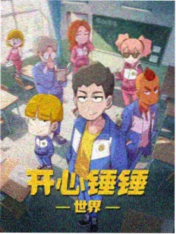 动画分镜笔记配图